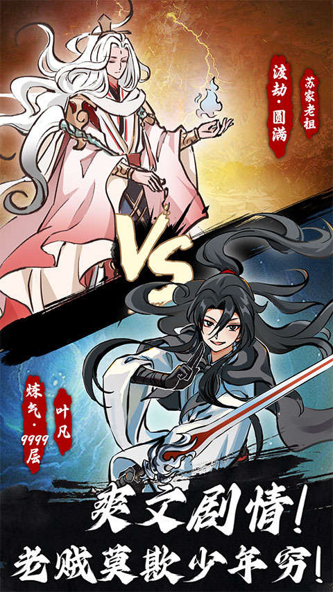 抽卡仙帝游戲下載