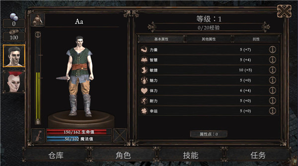 維達謊言的瘟疫漢化版下載