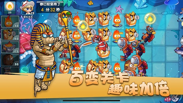美食大戰(zhàn)老鼠手游下載正版