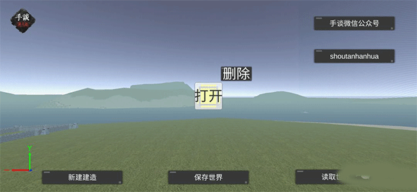 天才殺手2中文完整版