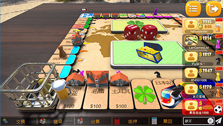 大富翁飛行棋游戲下載