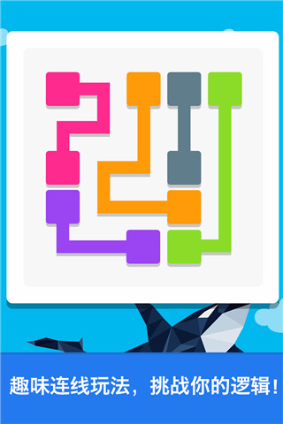 腦力達人官方版手機下載