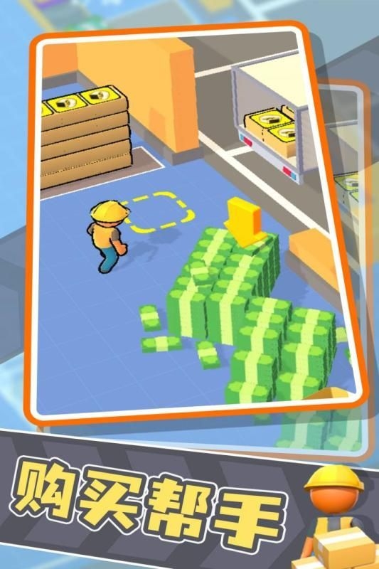 異星工廠手機版下載免費