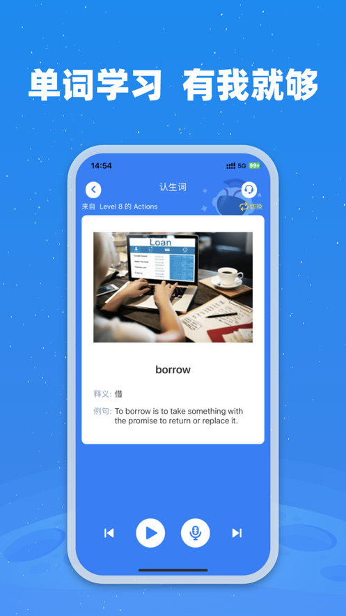 小凡博士app下載安裝最新版