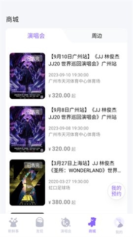 sanctuary圣所官網