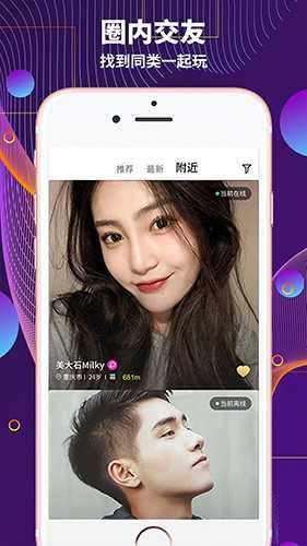 字母派App安卓版