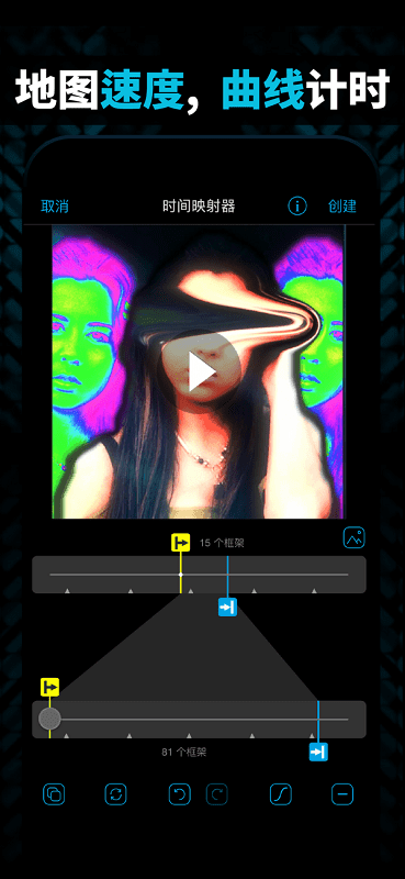 VS剪輯軟件正版下載安卓