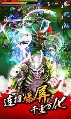 亡靈殺手夏侯惇手游官方版下載