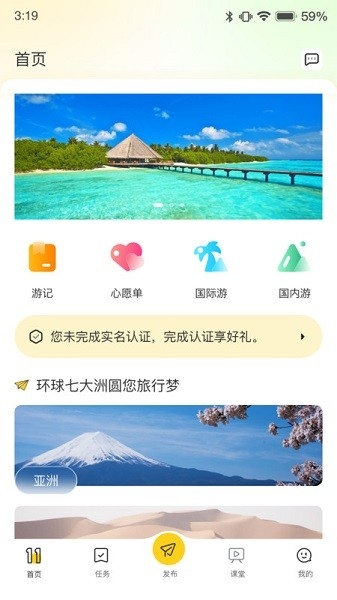環(huán)球11app下載官方版
