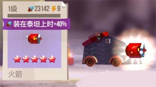 喵星大作戰正版下載最新版