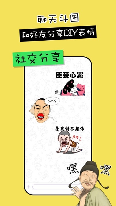 剪影工具箱安卓版下載