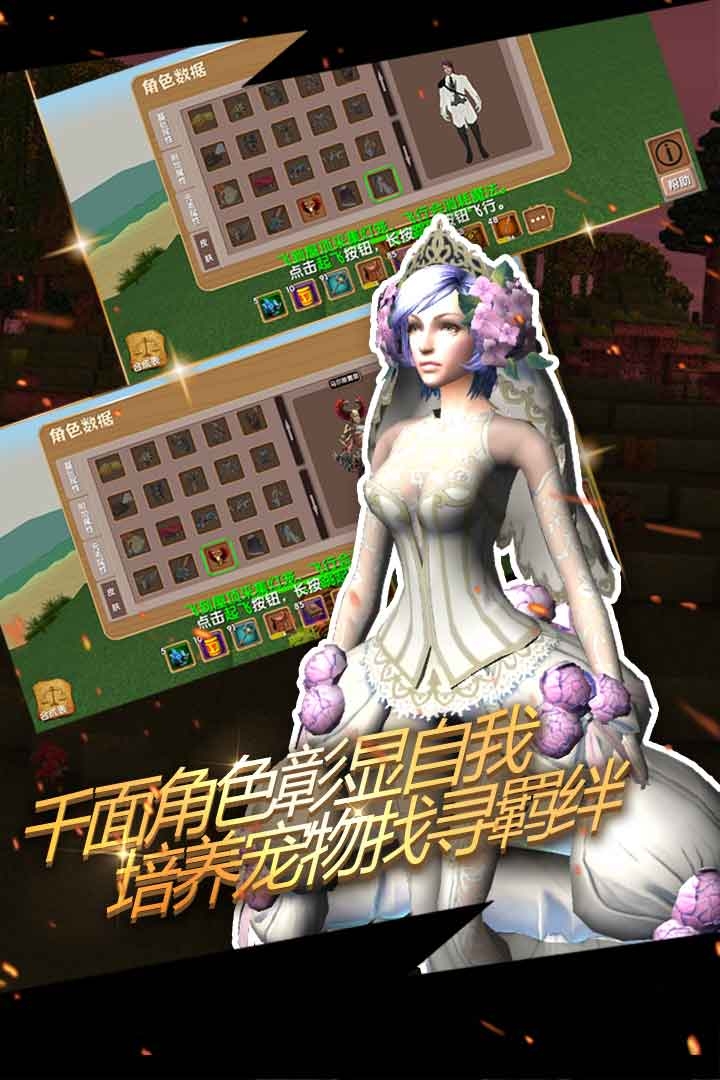 被塵封的故事官方版