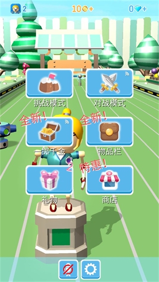 滾球對戰游戲下載