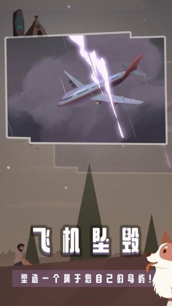 寶藏之海手游官網下載