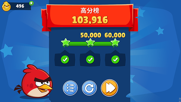 憤怒的小鳥經(jīng)典版官方正版