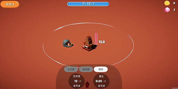 前哨站最新版下載