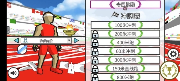 速度英雄手機版下載