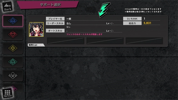 催眠麥克風(fēng)手游官方下載最新版