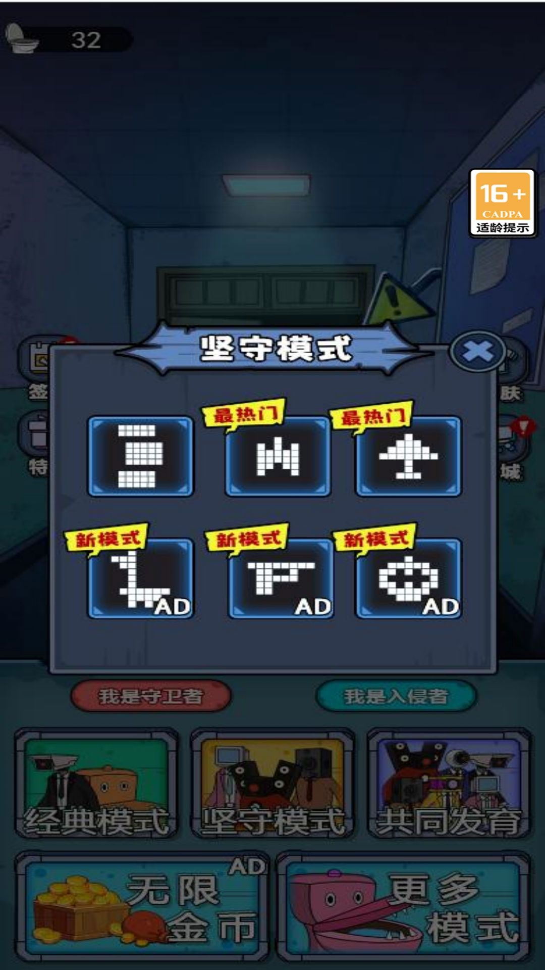 猛鬼覆滅記最新版