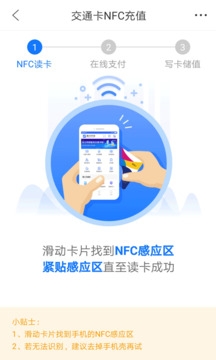 重慶市民通app下載官網