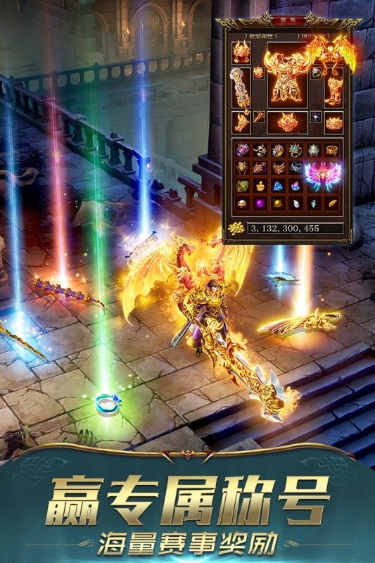 一刀傳世官網版