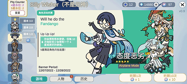 不是原神下載中文版