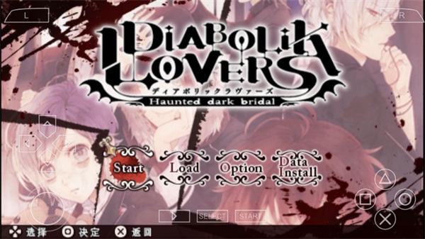 魔鬼戀人游戲下載