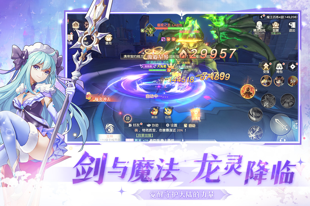 風(fēng)色傳說官網(wǎng)版