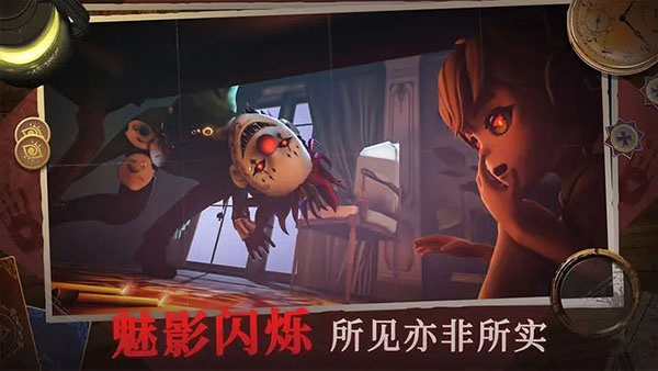 恐怖躲貓貓4最新版下載