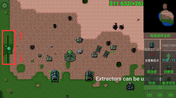 鐵銹戰爭2中文版下載