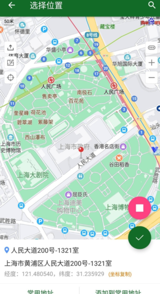 路行釘釘虛擬定位下載