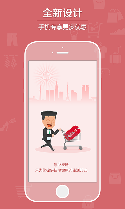 原味app安卓最新版