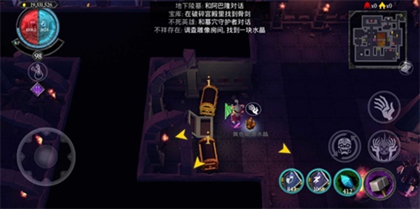 不死軍團游戲官網版