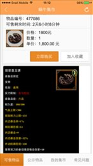 1710122356259452.jpg 04199a2138980a3f54cc66eddb4f022f.jpg