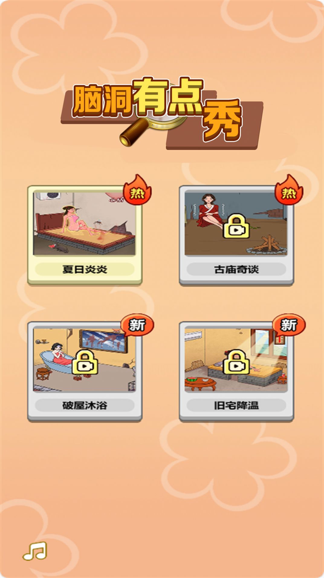 1712370487671507.jpg 2024040532930788.jpg