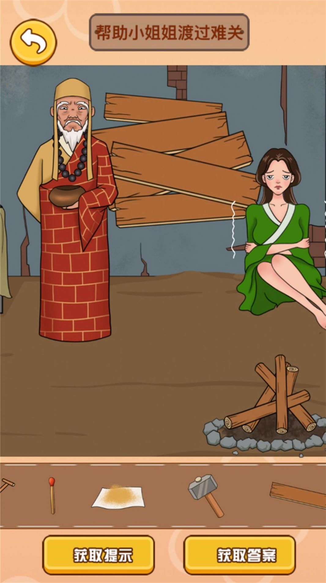 1712370494759547.jpg 2024040511203021485.jpg