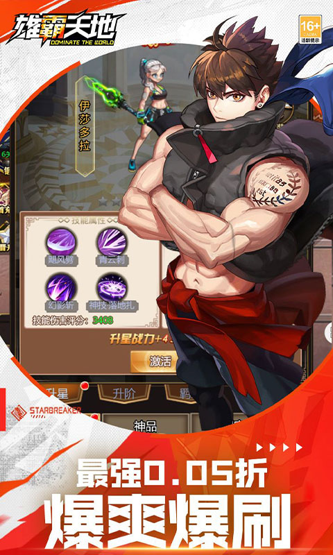 1715390824374912.jpg 663c27ae35058.jpg