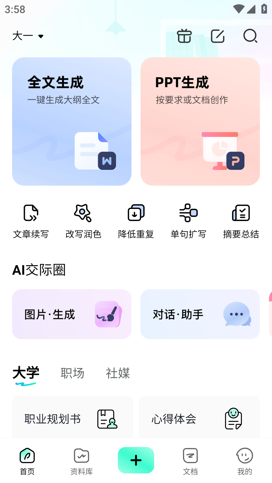 1717574357626870.png Screenshot_20240605-155802.png