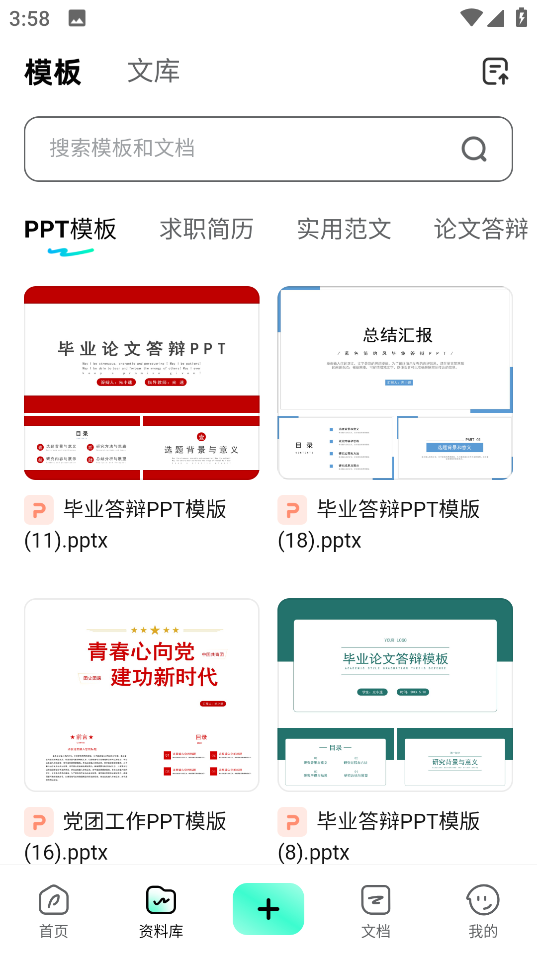 1717574364417691.png Screenshot_20240605-155812.png