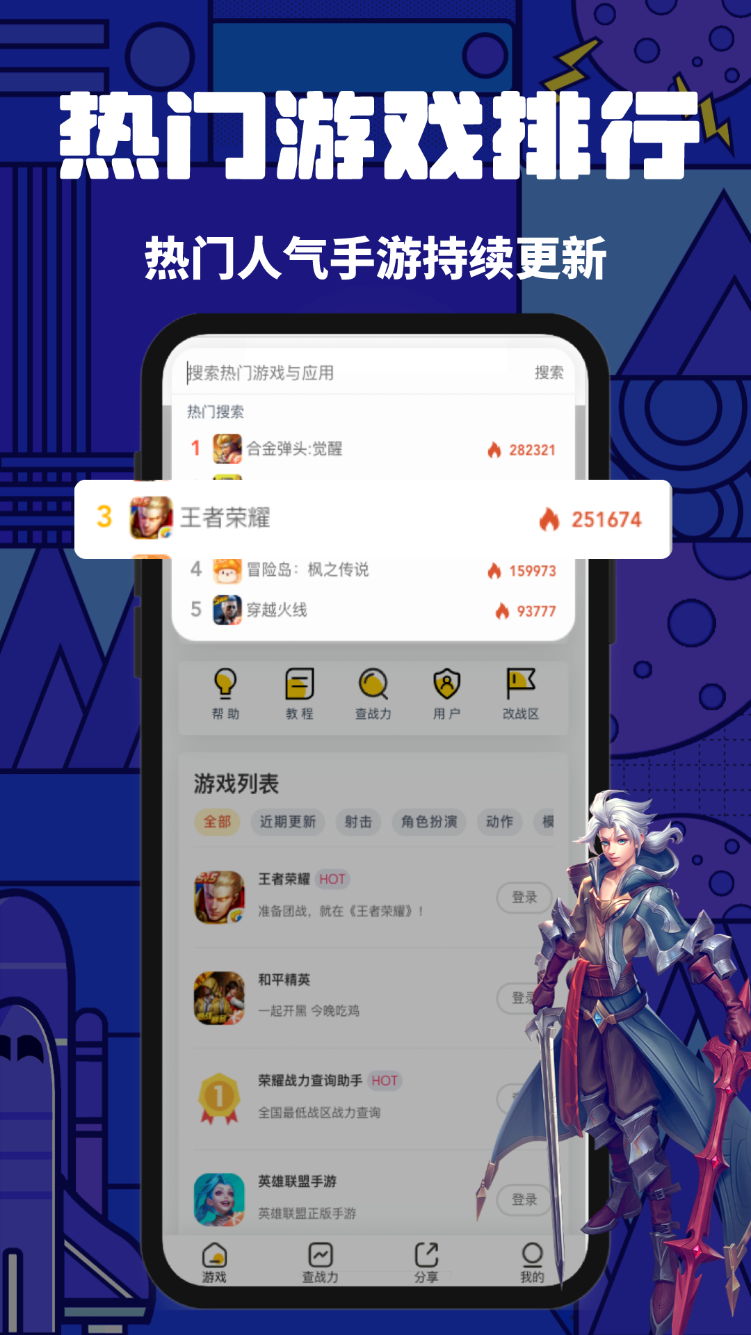 1718178796745043.png img_localize_971a382c80533be296b090586d81e9a2_1080x1920.png