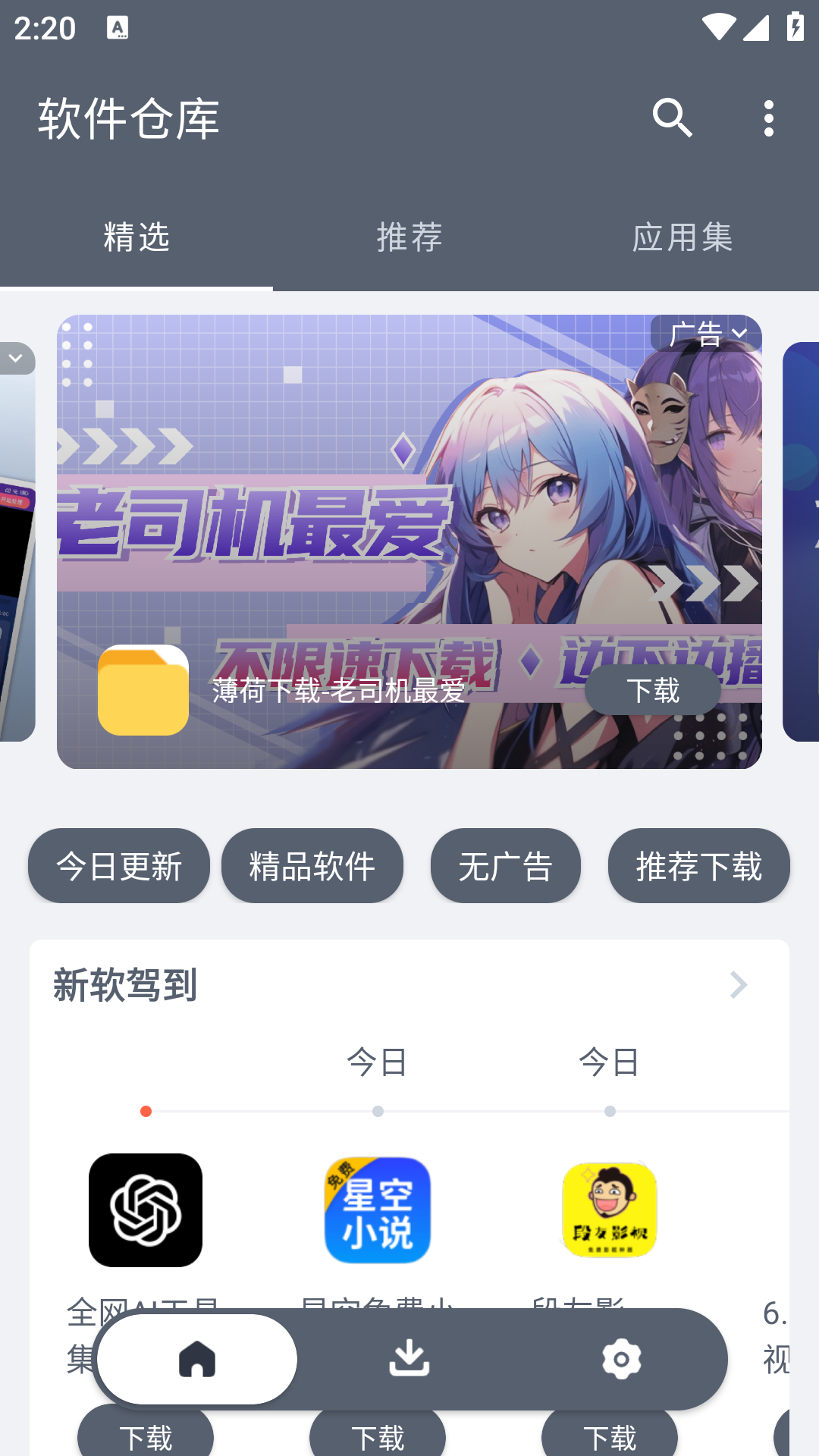 1718432363497406.png Screenshot_20240615-142032.png