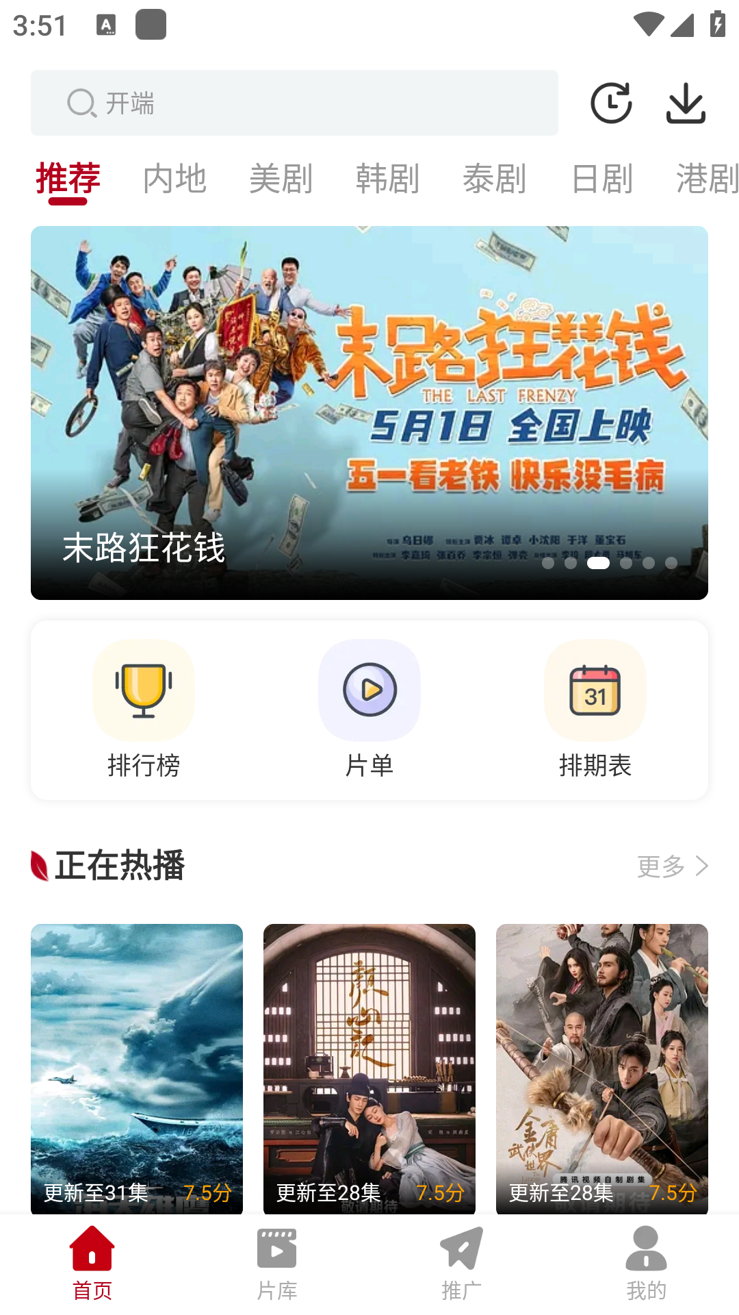 1720082428702535.png Screenshot_20240704-155150.png