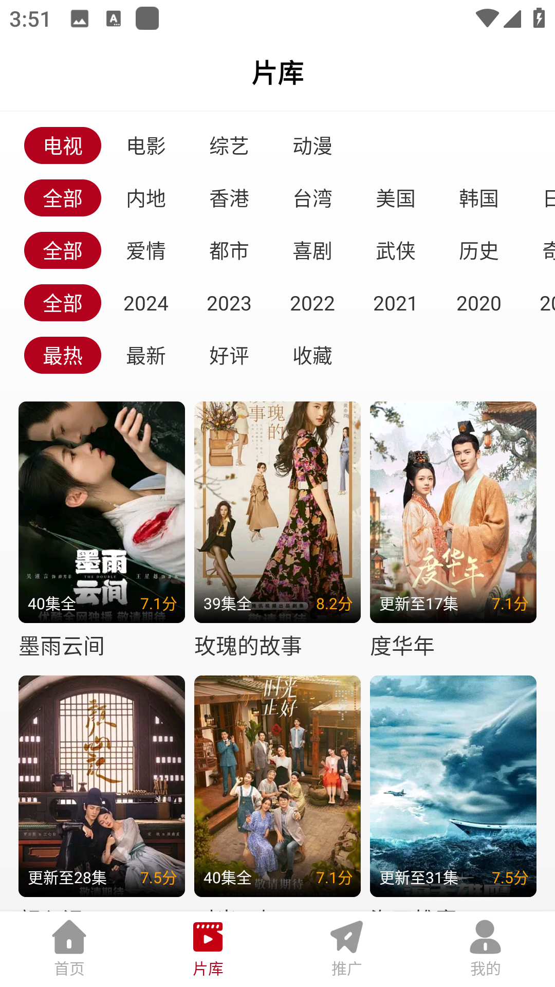 1720082435253822.png Screenshot_20240704-155158.png