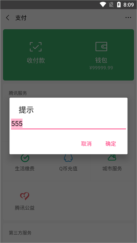 1722491689116906.png c89e65a00a7928a393a944c1b5241e54.png