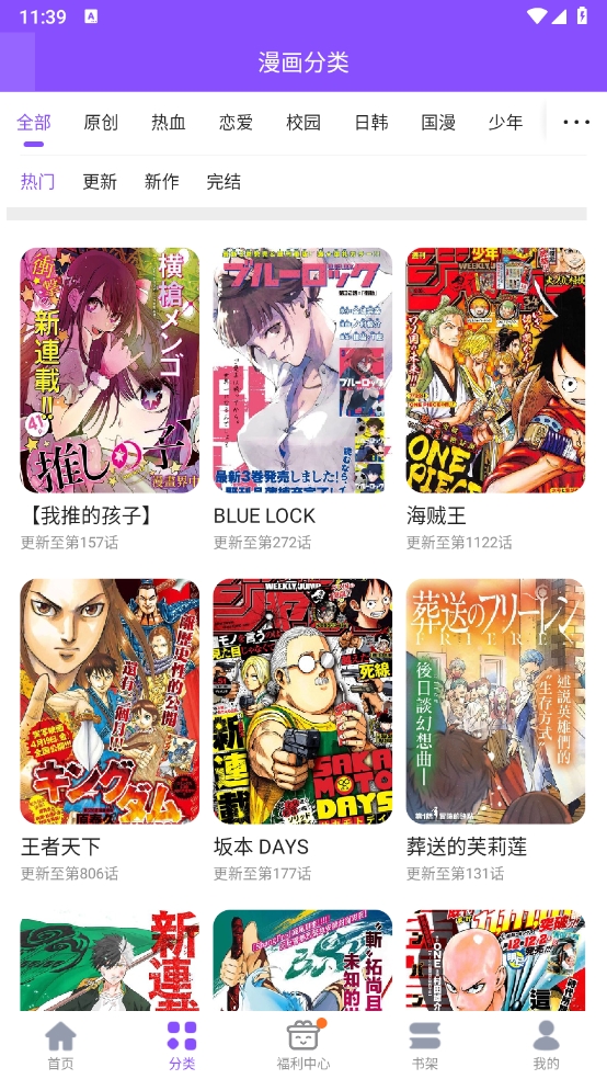 1723607191995279.png 微信截圖_20240814113912.png