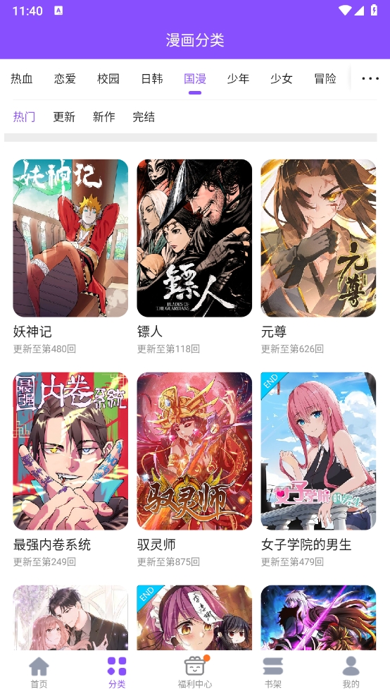 1723607199959915.png 微信截圖_20240814114058.png