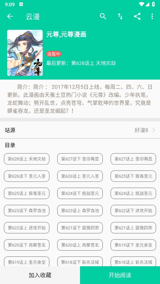 1724462390595278.png 微信截圖_20240824090949.png