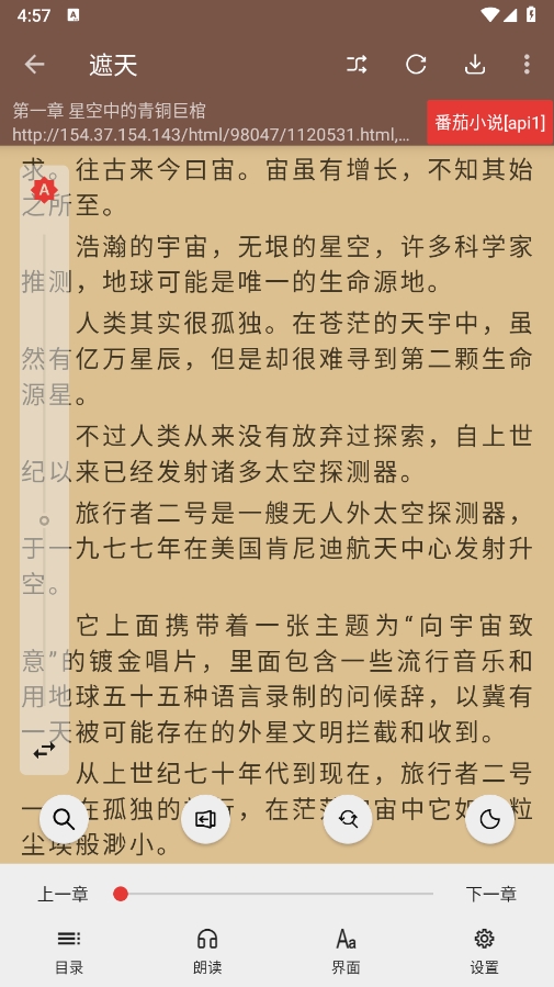 微信截圖_20240829165717.png