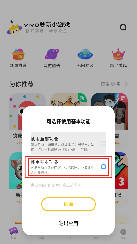微信截圖_20240910154815.png