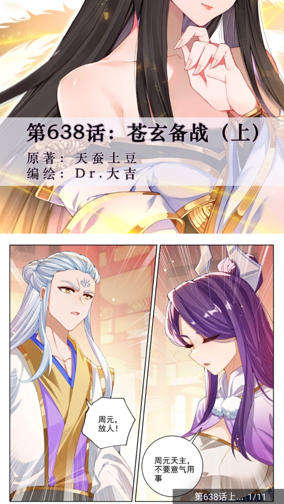 1727247775329365.png 微信截圖_20240925144149.png